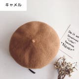ベレー帽 親子ペア キッズ | PlusNao | 詳細画像11