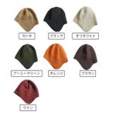 ニット帽 子供用 キッズ | PlusNao | 詳細画像19 