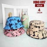 バケットハット 帽子 キッズ | PlusNao | 詳細画像1 