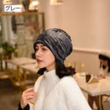 ターバンキャップ 帽子 ビーニー | PlusNao | 詳細画像5