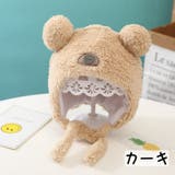 帽子 ボンネット ベビー | PlusNao | 詳細画像12