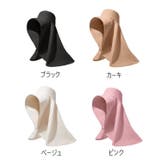 ハット フェイスカバー つば広 | PlusNao | 詳細画像13 