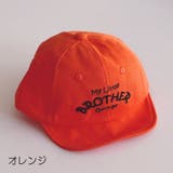 キャップ 帽子 ベビー帽子 | PlusNao | 詳細画像19 