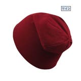 ニット帽 ニットキャップ ビーニー | PlusNao | 詳細画像10 