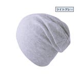 ニット帽 ニットキャップ ビーニー | PlusNao | 詳細画像12 