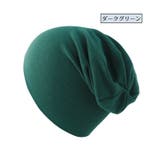 ニット帽 ニットキャップ ビーニー | PlusNao | 詳細画像13 