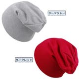 ニット帽 ニットキャップ ビーニー | PlusNao | 詳細画像18 