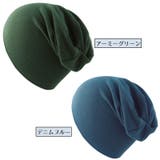 ニット帽 ニットキャップ ビーニー | PlusNao | 詳細画像19 