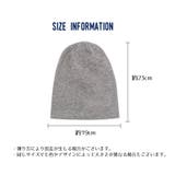 ニット帽 ニットキャップ ビーニー | PlusNao | 詳細画像20 