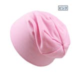 ニット帽 ニットキャップ ビーニー | PlusNao | 詳細画像8 