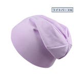 ニット帽 ニットキャップ ビーニー | PlusNao | 詳細画像9 