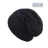 ニット帽 ニットキャップ ビーニー | PlusNao | 詳細画像11 