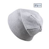 ニット帽 ニットキャップ ビーニー | PlusNao | 詳細画像13 