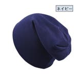 ニット帽 ニットキャップ ビーニー | PlusNao | 詳細画像15 