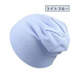 ニット帽 ニットキャップ ビーニー | PlusNao | 詳細画像17 