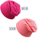 ニット帽 ニットキャップ ビーニー | PlusNao | 詳細画像18 