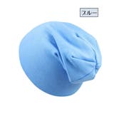 ニット帽 ニットキャップ ビーニー | PlusNao | 詳細画像9 