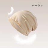 ニット帽 ニットキャップ ビーニー | PlusNao | 詳細画像12