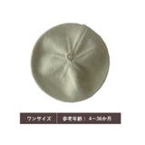 ベレー帽 ニット帽 ベビー | PlusNao | 詳細画像14