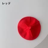ベレー帽 ニット帽 ベビー | PlusNao | 詳細画像8