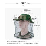 虫よけネット付き帽子 サファリハット アドベンチャーハット | PlusNao | 詳細画像11