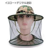 虫よけネット付き帽子 サファリハット アドベンチャーハット | PlusNao | 詳細画像6