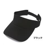 サンバイザー 帽子 メンズ | PlusNao | 詳細画像8 