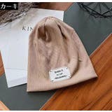 サマーニット帽 ワッチキャップ レディース | PlusNao | 詳細画像17