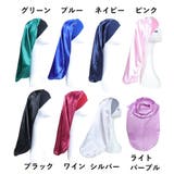 ナイトキャップ ロングヘア用 レディース | PlusNao | 詳細画像19 