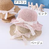 麦わら帽子 ストローハット キッズ | PlusNao | 詳細画像12 
