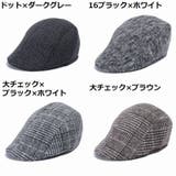 ハンチング帽 鳥打帽 メンズ | PlusNao | 詳細画像13