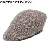ハンチング帽 鳥打帽 メンズ | PlusNao | 詳細画像15