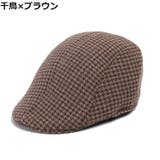 ハンチング帽 鳥打帽 メンズ | PlusNao | 詳細画像3