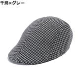 ハンチング帽 鳥打帽 メンズ | PlusNao | 詳細画像4