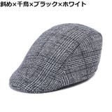 ハンチング帽 鳥打帽 メンズ | PlusNao | 詳細画像6