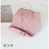キャップ 帽子 ベビー | PlusNao | 詳細画像3