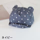 キャップ 帽子 ベビー | PlusNao | 詳細画像4
