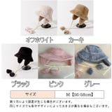 バケットハット 帽子 レディース | PlusNao | 詳細画像10 