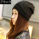 帽子 ビーニー ネックウォーマー | PlusNao | 詳細画像13
