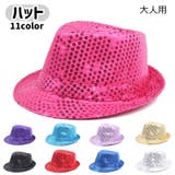 ハット 中折れハット 帽子 | PlusNao | 詳細画像1 