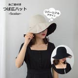 ハット レディース 女性 | PlusNao | 詳細画像1