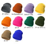 ニット帽 ベビー ニットキャップ | PlusNao | 詳細画像19 