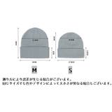 ニット帽 ベビー ニットキャップ | PlusNao | 詳細画像20 