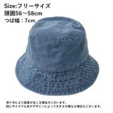 バケットハット 帽子 デニム | PlusNao | 詳細画像20 