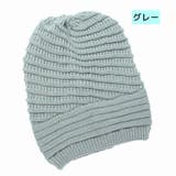 帽子 ニット帽 ビーニー | PlusNao | 詳細画像17
