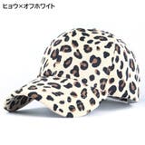 ベースボールキャップ 野球帽 レディース | PlusNao | 詳細画像13 