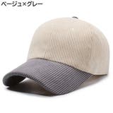 ベースボールキャップ 野球帽 レディース | PlusNao | 詳細画像17 