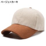 ベースボールキャップ 野球帽 レディース | PlusNao | 詳細画像18 