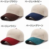 ベースボールキャップ 野球帽 レディース | PlusNao | 詳細画像19 