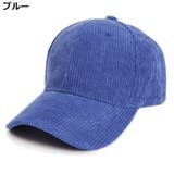 ベースボールキャップ 野球帽 レディース | PlusNao | 詳細画像8 